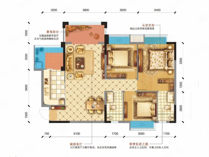 成都嘉和世纪城3室2厅108㎡94万二手房图片