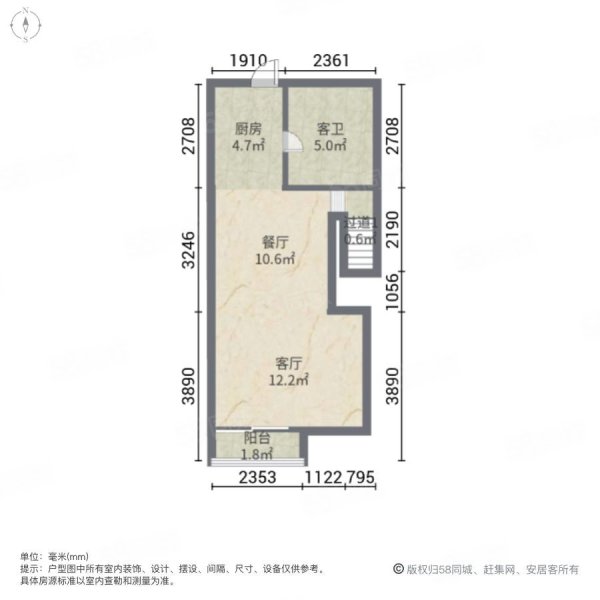 尚东数字居2室2厅2卫52.62㎡东南75万