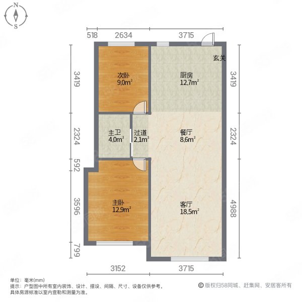 高新君园2室2厅1卫93㎡南北88万