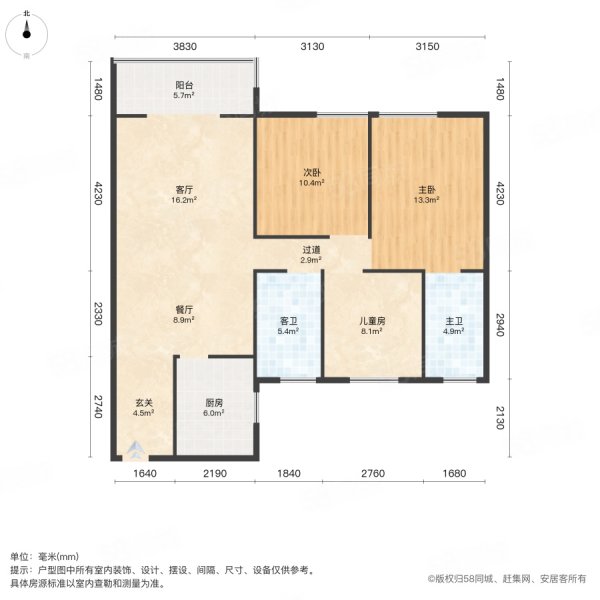 东宸花园3室2厅2卫128㎡南北78万