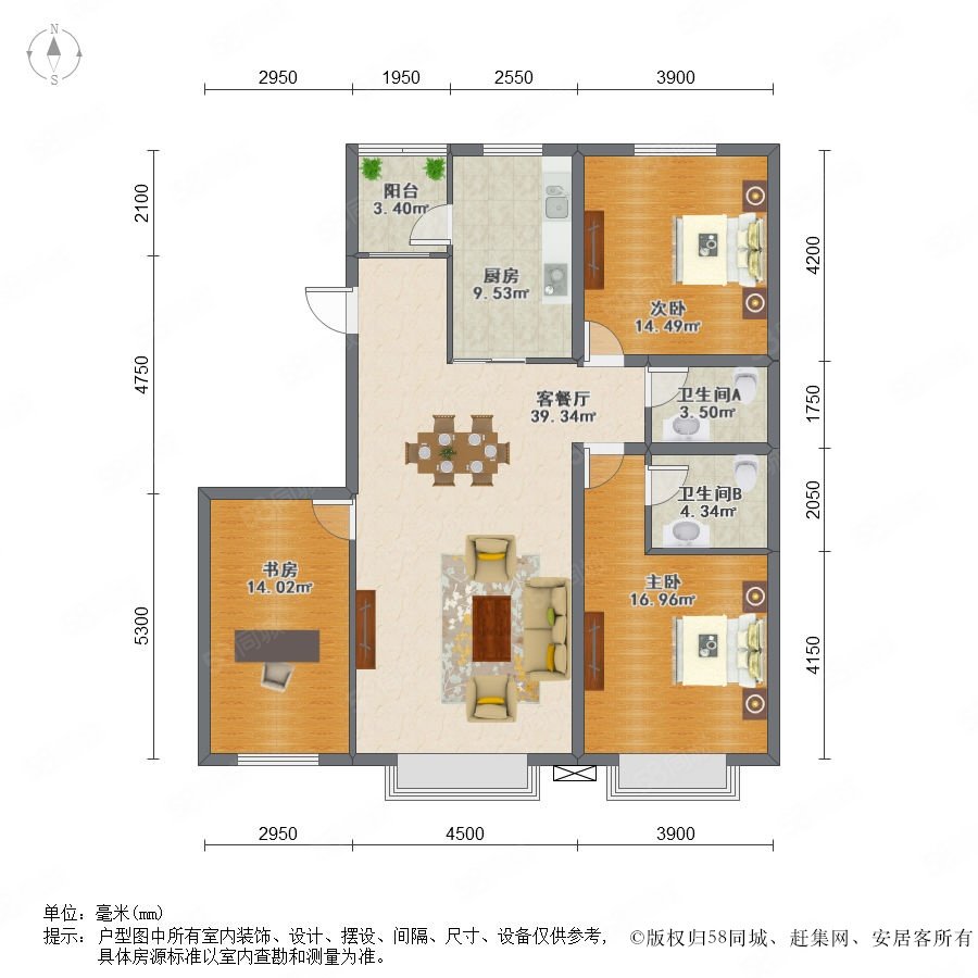 户型图,第一城