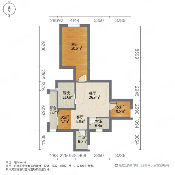 江南文化园3室2厅1卫96㎡南北64.8万