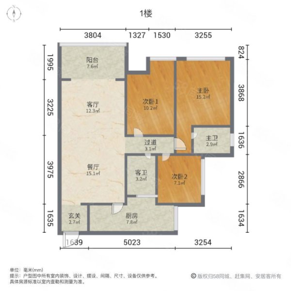 海成星光上院(二期高层)3室2厅2卫109㎡南北65万