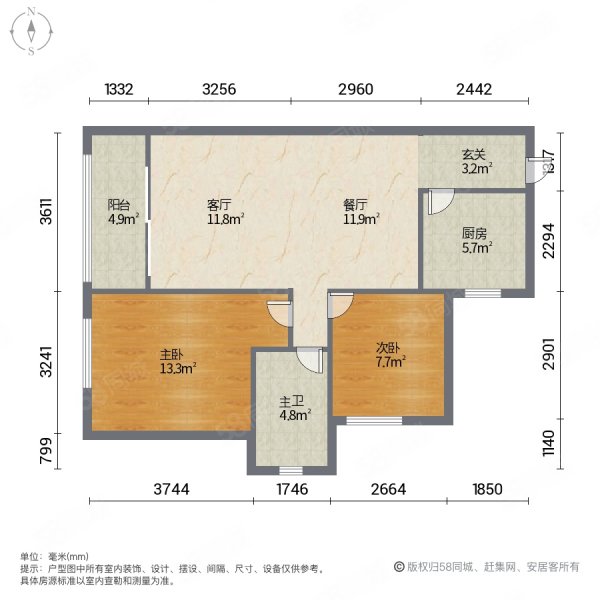 兰亭上锦(1期)2室2厅1卫70.23㎡南62万