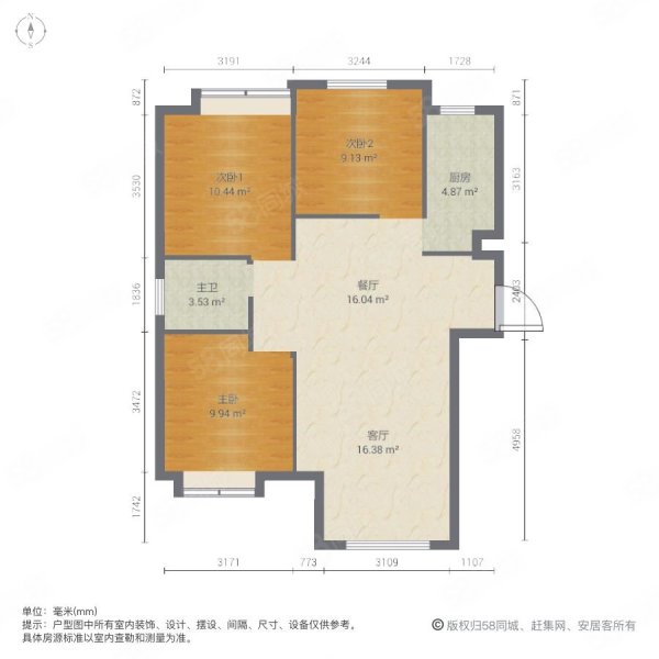 荣盛鹭岛荣府南苑3室2厅1卫104.38㎡南75万