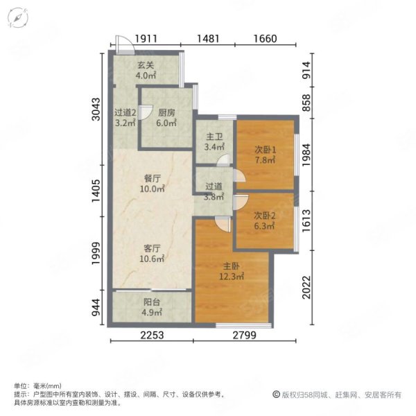 时代香海彼岸3室2厅1卫90㎡南168万
