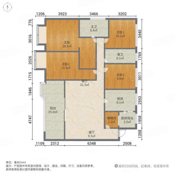 中国铁建西派城2期4室2厅2卫171.13㎡南北315万