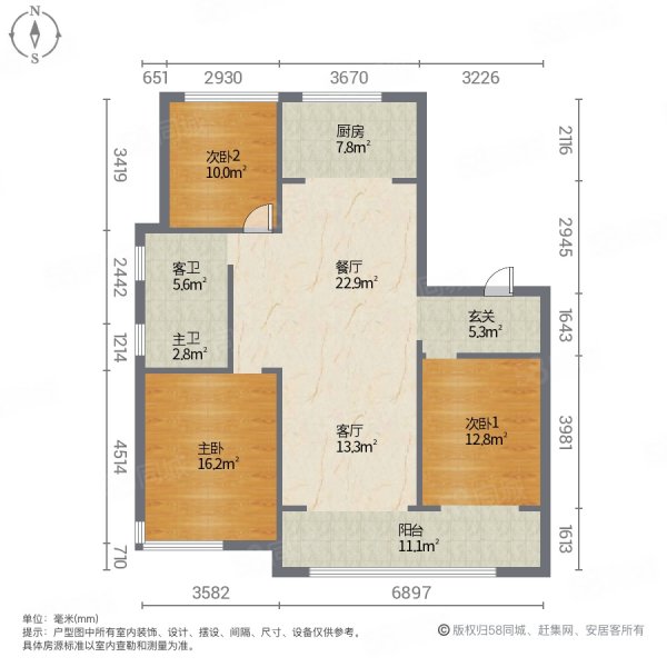 菱湖御庭3室2厅2卫139㎡南北78.8万