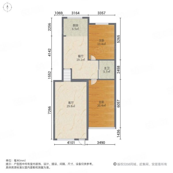 水墨林溪东府2室2厅1卫107㎡南北80万