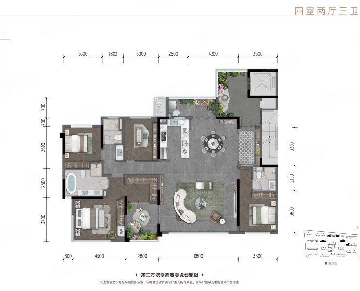 保利花照天珺4室2厅177㎡587万二手房图片