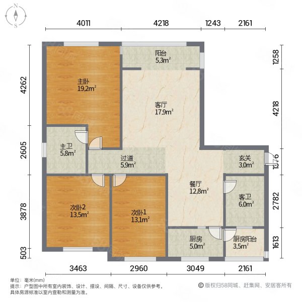 未来首府3室2厅2卫138㎡南北46万