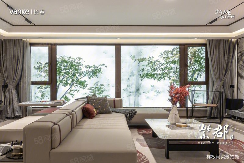 万科紫郡(新房)4室2厅150㎡129万二手房图片