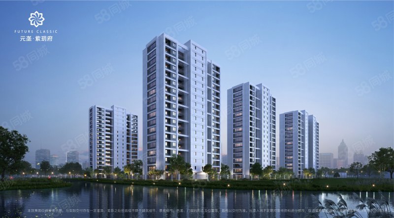 元垄紫玥府3室2厅103㎡118万二手房图片