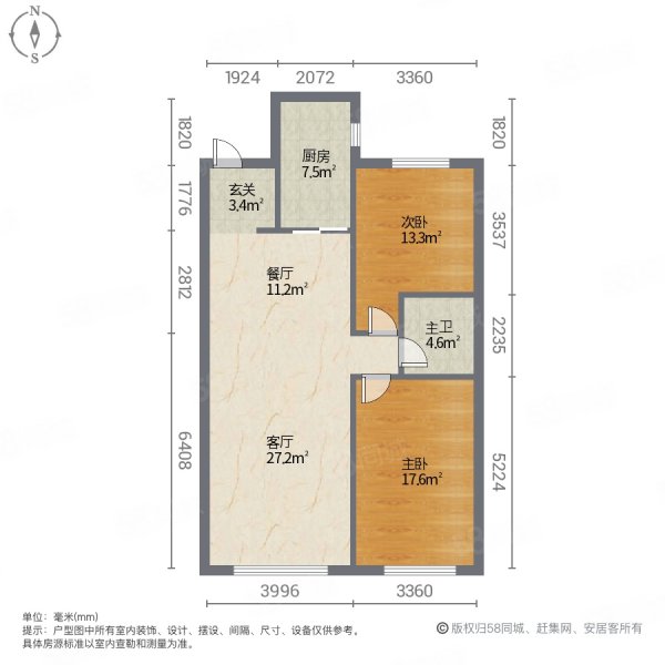 中铁逸境2室2厅1卫89.07㎡南北59.5万