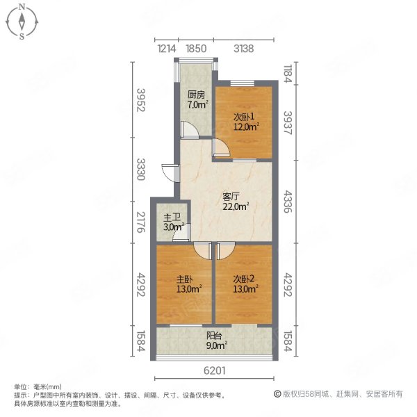 富力城(一期)3室2厅1卫90㎡南北36.8万