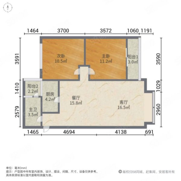 滨江河畔2室2厅1卫89㎡南北41.8万