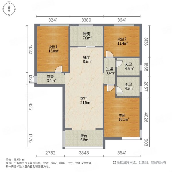 随州碧桂园3室2厅2卫137㎡南北69.8万