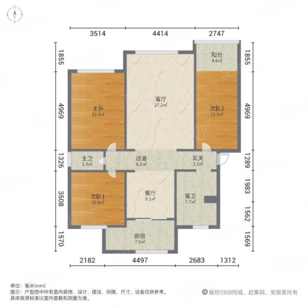 金花园A2区3室2厅2卫114.6㎡南北53.8万