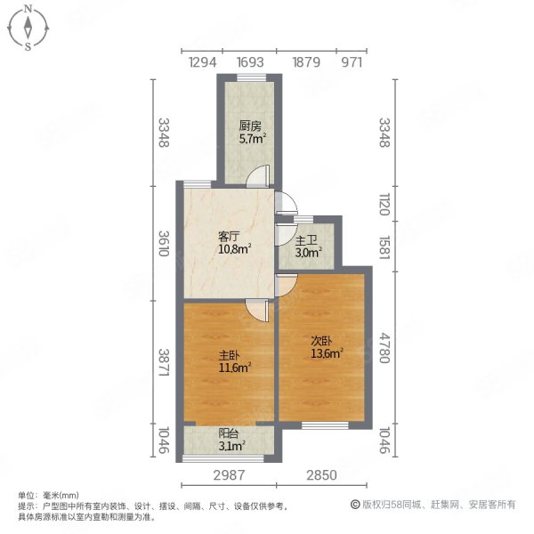 建业新村2室1厅1卫64.23㎡南350万