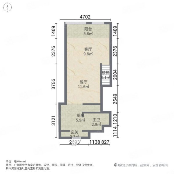 王府井商务公寓1室2厅1卫60㎡南65万