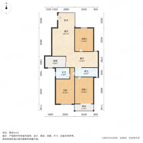 都市华庭3室2厅2卫117㎡南北46.8万
