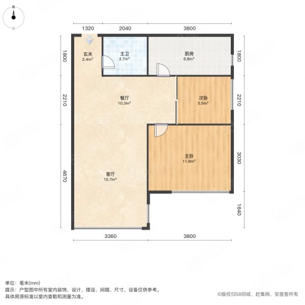 桃源御品2室2厅1卫68.5㎡南北39.9万