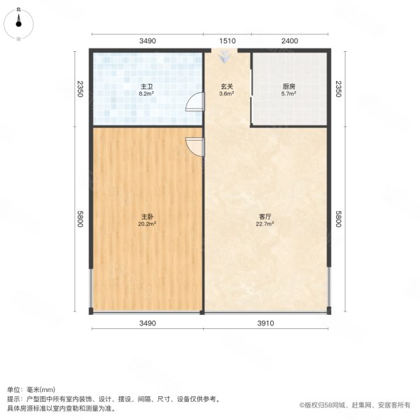 福海苑(乳山)1室1廳1衛(wèi)58.55㎡南11萬