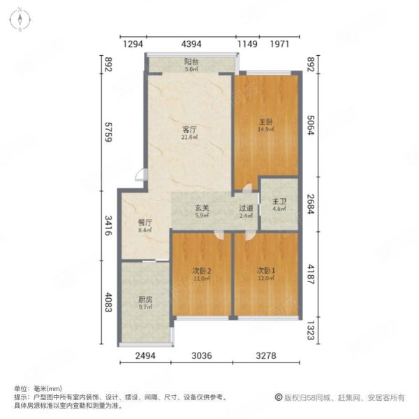 齿欣花园3室2厅1卫130㎡南北55万