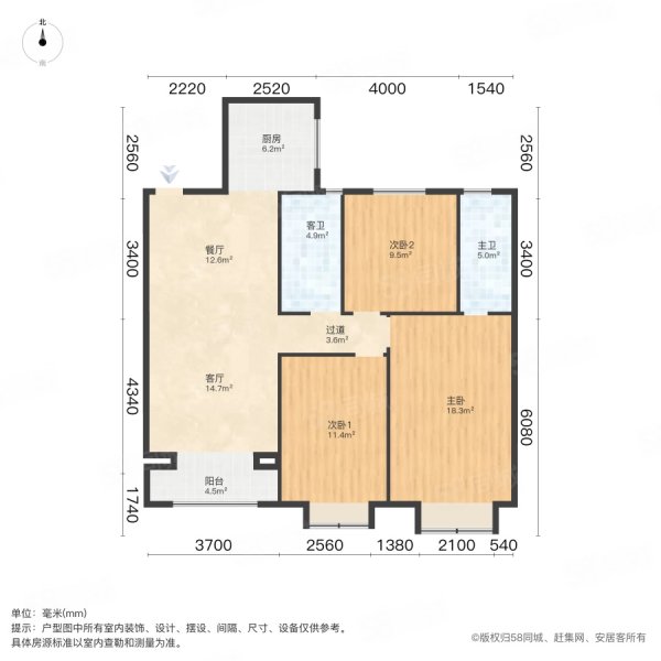 润华褐石公园3室2厅2卫132㎡南北80万