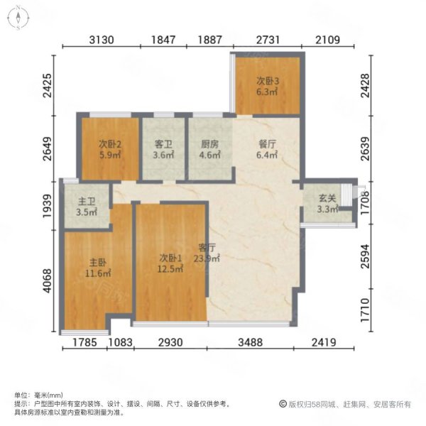 瀚城国际4室2厅2卫114㎡南88万