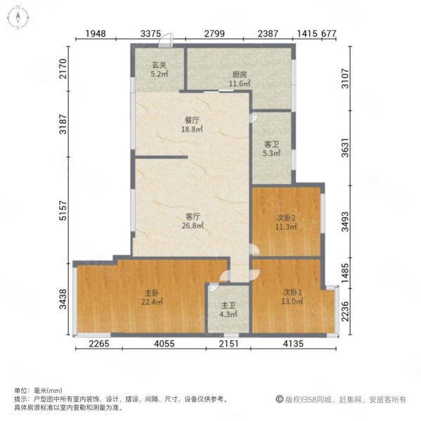 西雅图金山城3室2厅2卫108㎡南北40.8万