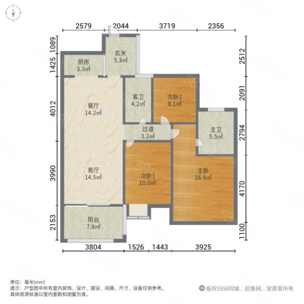 中惠香樟绿洲3室2厅2卫112.04㎡南北138万