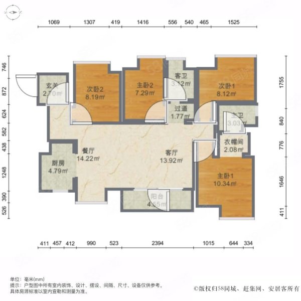 群星新邨4室2厅2卫164㎡北160万