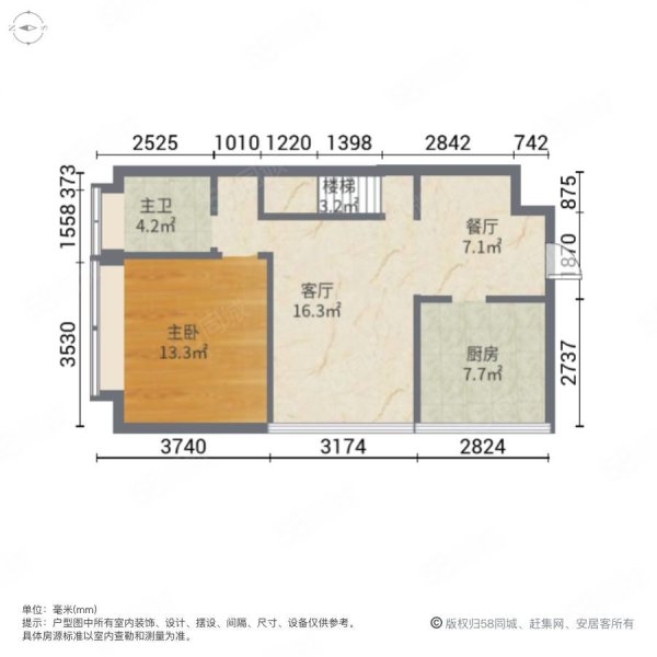 奥园城市天地3室2厅2卫47.49㎡南北78万