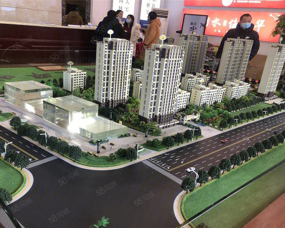 城(新房), 泰华城(新房)小区详情,房价走势,房源,业主论坛】- 衡水58