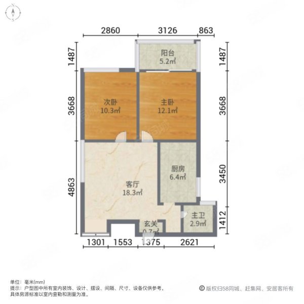 永泰花苑2室2厅1卫73.74㎡南北370万