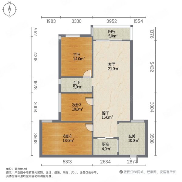 翔龙四方新城3室2厅1卫120.2㎡南65万