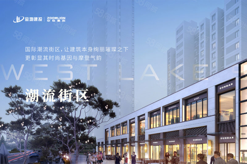 金地中联·西湖水岸3室2厅1卫106㎡南60万