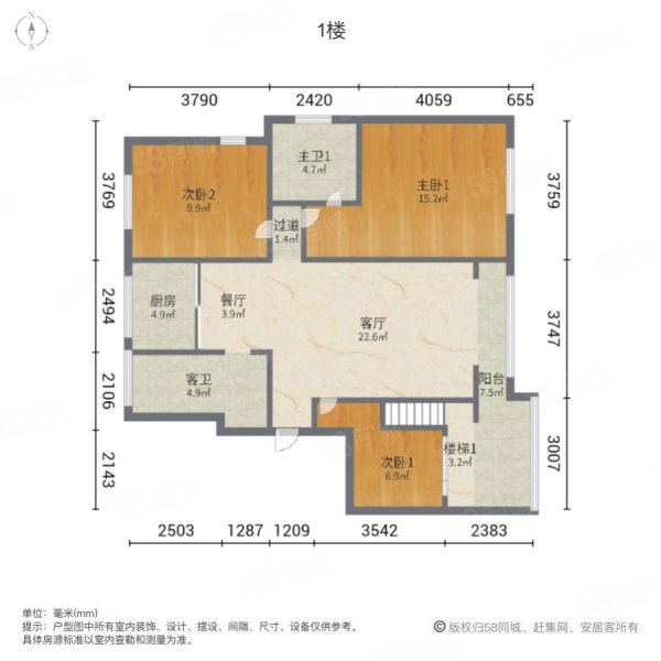 贝林棠樾湾5室2厅3卫182㎡南北150万