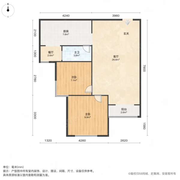 星河万源蓝湾2室2厅1卫90.65㎡南北36.8万