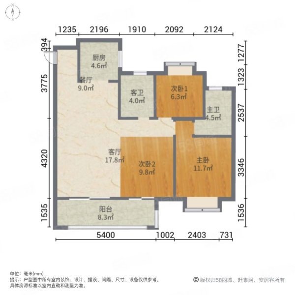 奥园铂誉府3室2厅2卫113㎡南北128万