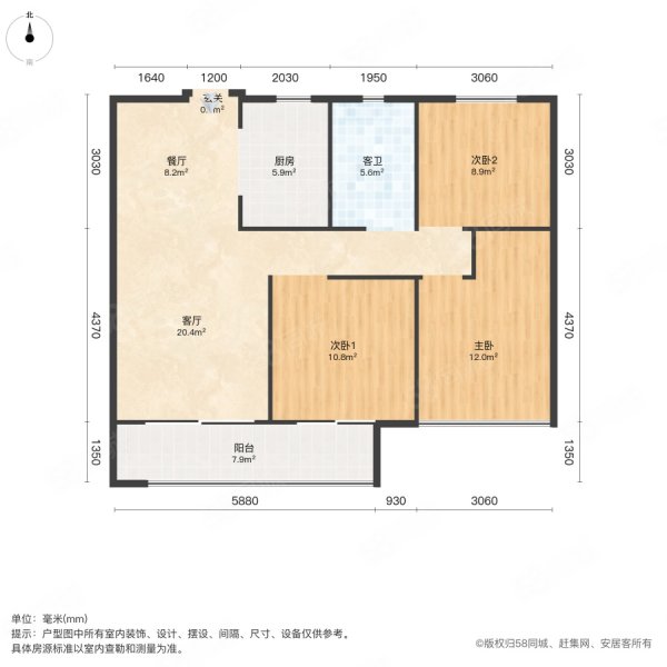 苏宁悦城3室2厅1卫93㎡南北58.8万