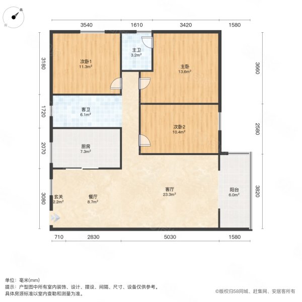 天麟时代广场3室2厅1卫123.73㎡东南96万