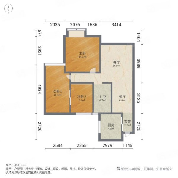 中航长江广场3室2厅1卫99㎡南北133.6万