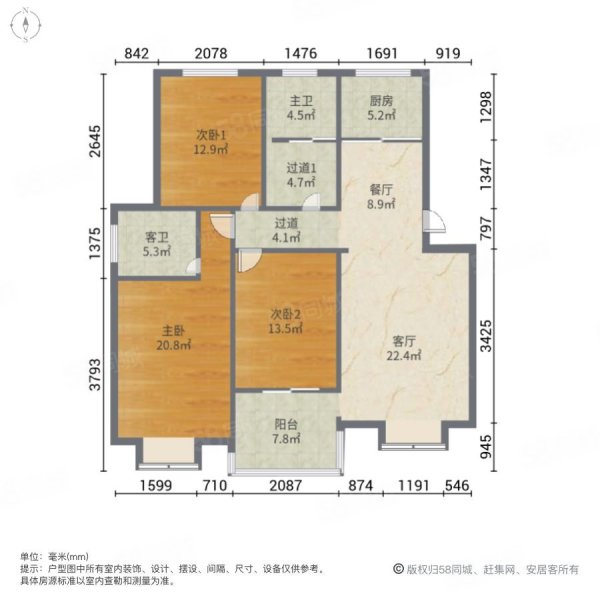 状元府3室2厅2卫122㎡南北63.8万