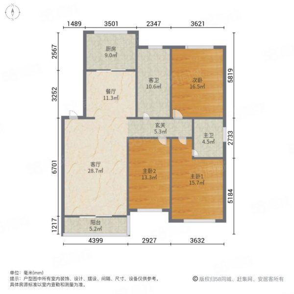 秀兰康欣园南区3室2厅2卫136.56㎡南89万