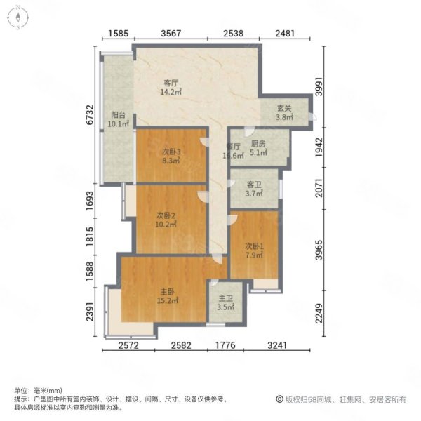 东海岸小区4室2厅2卫121㎡南北73.6万