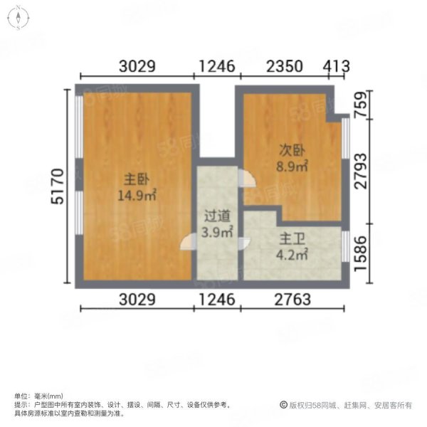 青浦宝龙城市广场2室2厅1卫64.13㎡南北122万