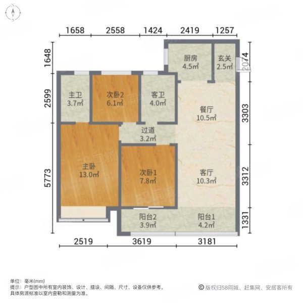 越秀青特翰悦府3室2厅2卫120㎡南北70万