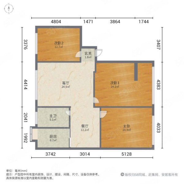 白浪南山小区3室2厅1卫130㎡东南22.8万